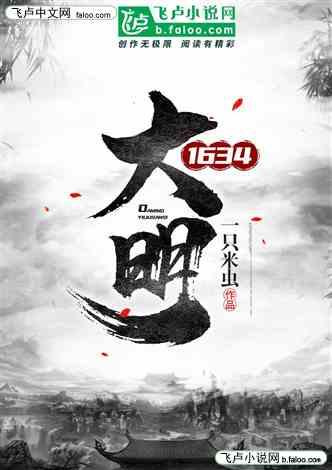《幻兽帕鲁》2024年开年销量突破600万份