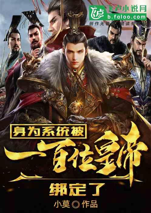 逃离森林边缘